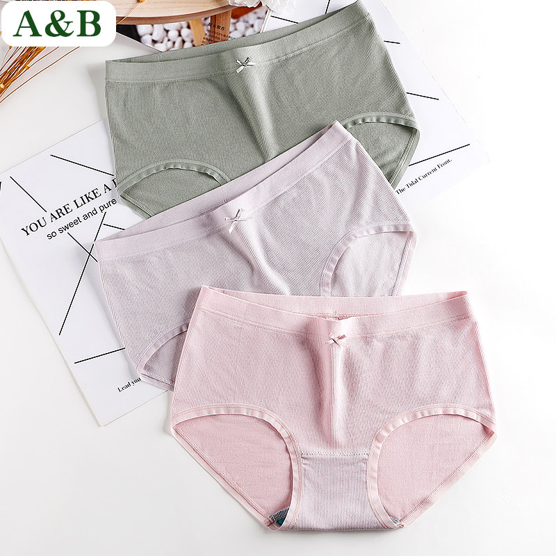 女莫代尔无痕抗菌高弹小平角内裤
