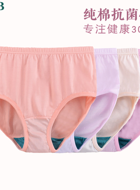 ab内裤女纯全棉抗菌中高腰大码宽松舒适妈妈纯色短裤头三角裤2822