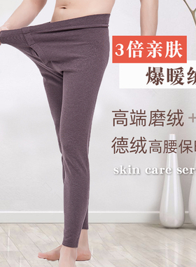 ab内衣男女秋冬保暖裤进口德绒高腰膝盖加厚磨绒弹力秋裤n750/751