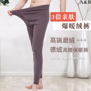 751 n750 ab内衣男女秋冬保暖裤 进口德绒高腰膝盖加厚磨绒弹力秋裤