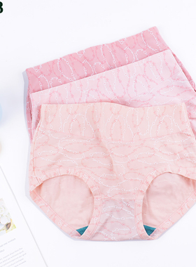 2条ab内裤女纯棉弹力修身日式樱花舒适浪漫简约抗菌三角裤f808