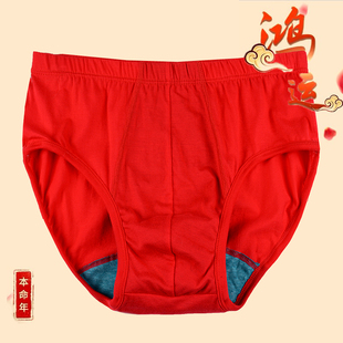AB内裤 1922 纯棉男精梳棉丝光抗菌高腰宽松透气本命年大红三角裤