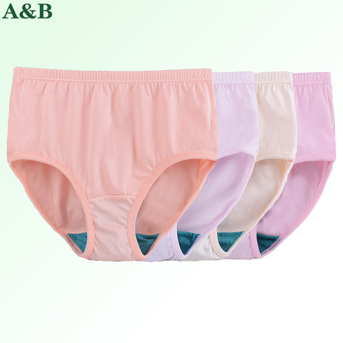 ab内裤女纯棉三角裤柔软宽松全棉