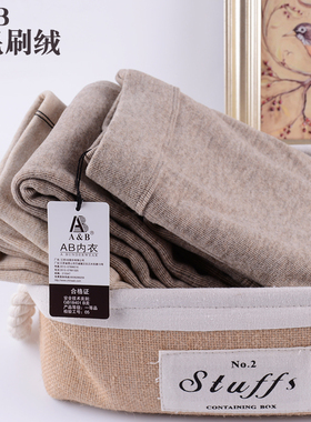 AB羊毛加厚保暖裤复合面料超柔软男女双层秋冬打底裤d941/d942