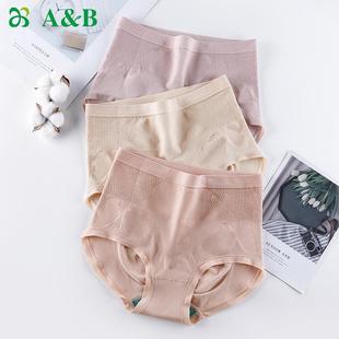 ab内衣莫代尔提花高腰抗菌收腹内裤 AB58 女束腰塑形提臀无痕平脚裤