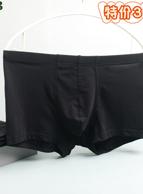 特价捡漏3条ab男内裤精梳棉质中高腰透气简约黑色平角裤大码裤头