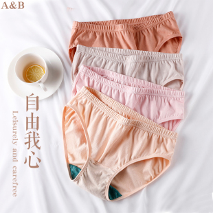 4條ab內褲 純棉質底褲 純色舒適抗菌三角褲 2916 女士青年低腰修身
