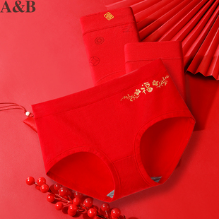 l620 抗菌三角裤 ab内裤 女纯棉本命年大红福印花吉祥喜庆平角底裤