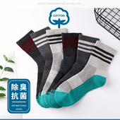 2双ab男女秋冬季 棉质加厚毛圈底抗菌防臭吸湿透气运动中筒袜ab25
