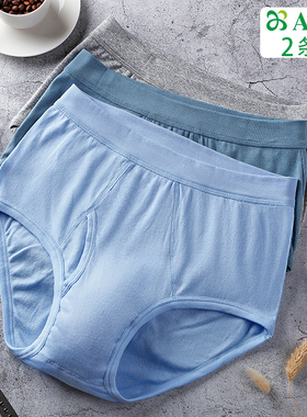 2条ab男士内裤纯棉青中年高腰加大码罗纹柔软弹力宽松三角裤L603