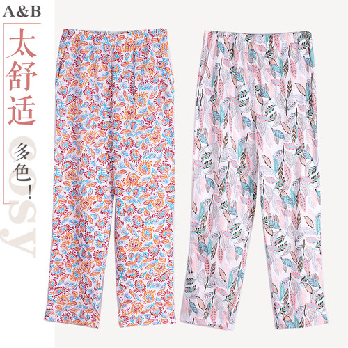 AB女针织纯棉春夏家居裤睡裤S735