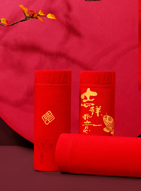 2条ab本命年大红内裤男纯棉弹力鸿运烫金福字四角裤平角裤l619