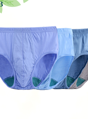 AB内裤男纯棉高腰抗菌中青老年爸爸大码宽松舒适短裤头三角裤0922