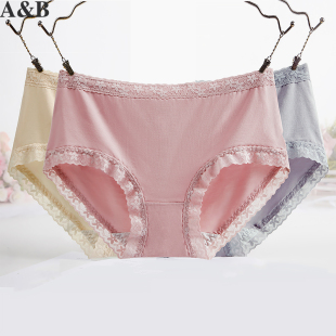 ab内裤女50S超细莫代尔丝滑透气修身会呼吸蕾丝提臀三角裤d276