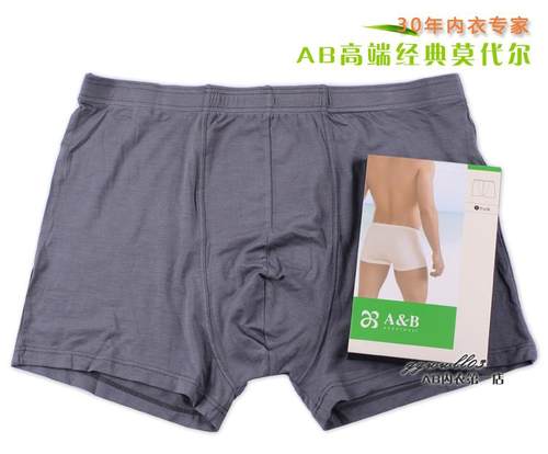 ab内裤男莫代尔平角裤超柔软透气