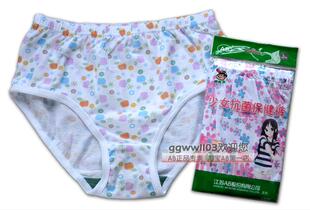 3082 AB女孩少女纯棉印花保健三角裤 AB内衣专柜正品 AB内衣AB内裤