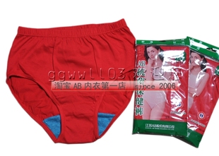 本命年大红鸿运内裤 AB内衣AB内裤 女纯棉丝光抗菌保健高腰三角裤