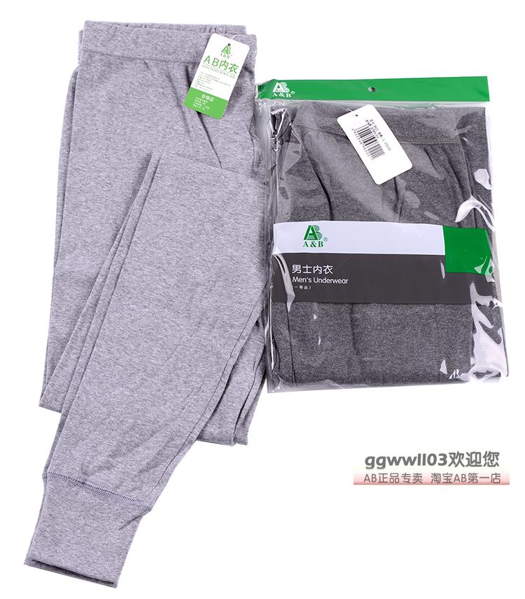 ab内衣秋冬纯棉单条三层保暖裤