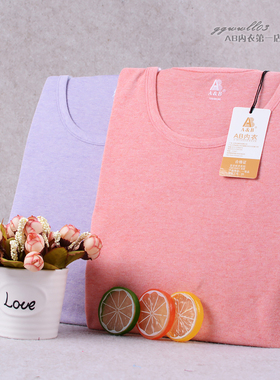 ab女士保暖内衣套装纯棉加厚色织刷绒棉毛圆领修身秋衣秋裤P970