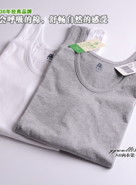 AB内衣男背心春夏季纯棉全棉弹力针织背心无袖薄款家居汗衫T758