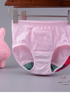 AB内裤女经期生理裤防侧漏渗漏加长加宽日/夜用三角裤0154/0148