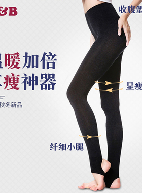 AB秋冬女打底裤加厚加裆加绒收腹美腿修身均码踩踏脚连裤袜H704