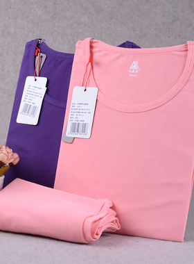 AB内衣女士薄款莱卡弹力圆领打底保暖内衣套装柔软亲肤秋衣裤T762