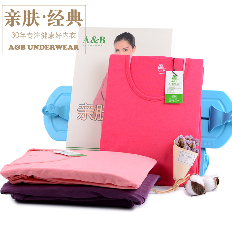 亲肤长绒棉圆领保暖内衣