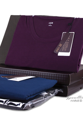 AB内衣男莫代尔50支棉超柔软细腻薄款打底套装多色保暖秋衣裤N908