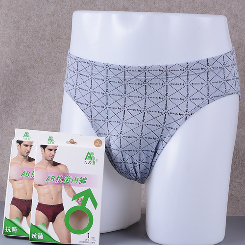 ab男春夏季透气凉爽抗菌三角裤
