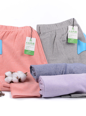 AB内衣男女情侣纯棉色织刷绒弹力加厚高腰打底保暖秋裤P951/P952