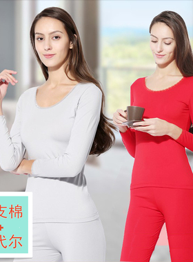 AB内衣女秋冬薄款蕾丝50支棉加莫代尔弹力贴身秋衣裤内衣套装N808