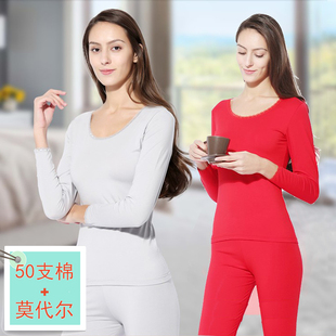 N808 内衣套装 AB内衣女秋冬薄款 蕾丝50支棉加莫代尔弹力贴身秋衣裤