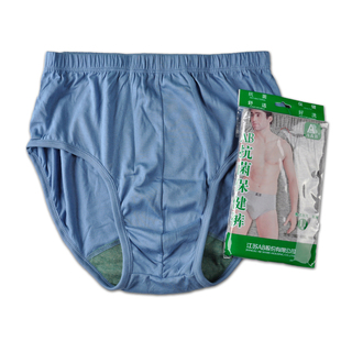 抗菌细洁精致棉三角裤 AB内裤 宽松大码 纯棉丝光三角裤 头1922 男士