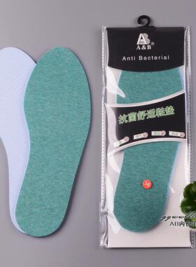 2双AB抗菌保健除臭除湿减震缓冲柔软功能运动鞋垫鞋衬热卖5011