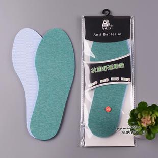 5011 衬热卖 2双AB抗菌保健除臭除湿减震缓冲柔软功能运动鞋 垫鞋