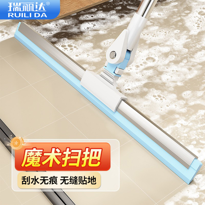 瑞丽达魔术扫把刮水神器地面清理家用拖把扫帚扫把扫水浴室卫生间图片