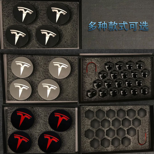 特斯拉model 3 S X 改装tesla轮毂螺丝盖装饰帽盖轮胎螺丝帽盖标