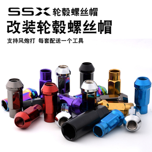适用丰田本田现代起亚福特三菱斯巴鲁锻造改装轮毂轮胎螺丝帽螺母