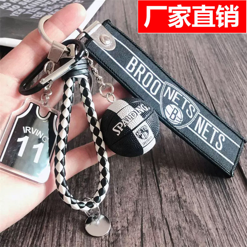 篮球挂件库里钥匙扣科比詹姆斯欧文杜兰特勇士湖人快船书包学生男