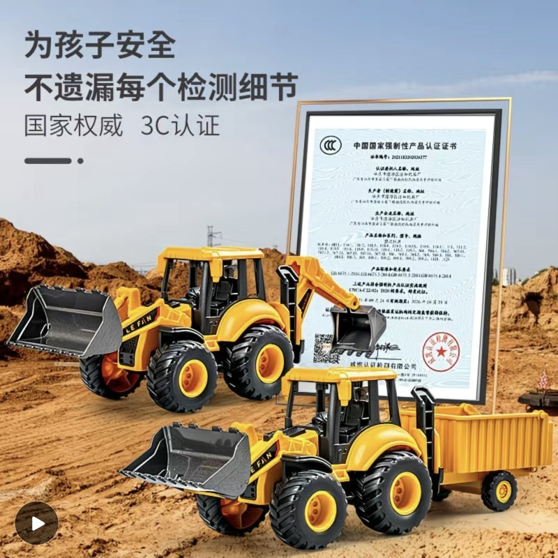 儿童加长惯性翻斗车重型半挂卡车