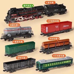 仿真电动轨道古典模型玩具高铁小火车复古蒸汽火车玩具男孩