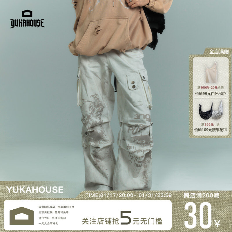 YUKAHOUSE 米白色脏洗褶皱牛仔裤高街多口袋阔腿长裤休闲裤秋冬款