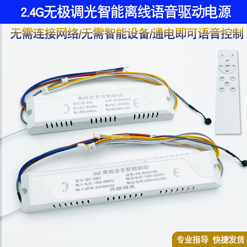 铭盛高新驱动电源多重优惠包邮