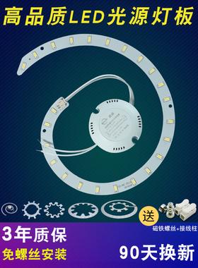 led灯板双色灯带三色变光无极调光高亮灯芯马蹄形圆形灯板灯带条