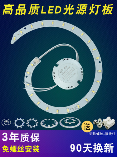 单色三色灯板调光变光光源灯带