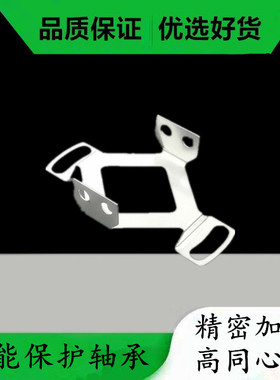 海德汉HEIDENHAIN编码器 ERN1130 森泰克IRT310编码器支架板簧