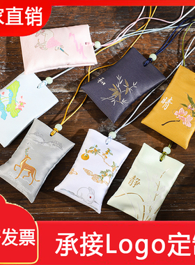 端午节古风雅致刺绣黄色香包祈福室内随身车载挂件可定制企业logo