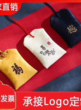 端午节福字香包香囊空袋刺绣胎毛平安符福袋车载挂脖荷包随身定制