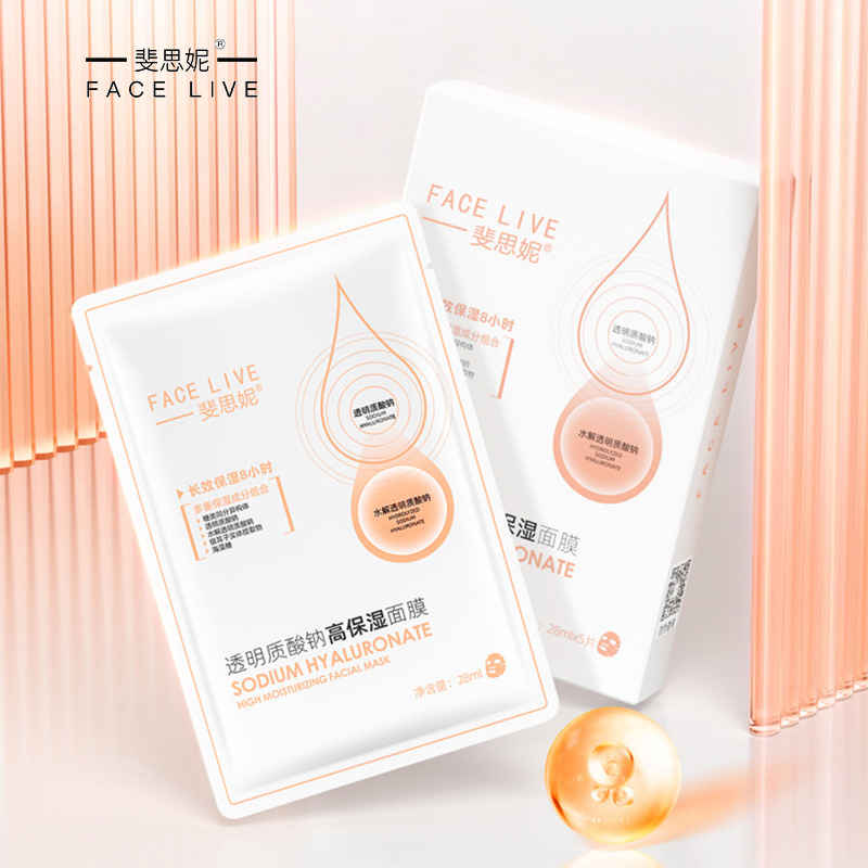 斐思妮透明质酸钠高保湿润养滋润肌底沁凉补水长效保湿8小时面膜